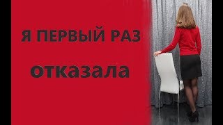 #Анапа Я ПЕРВЫЙ РАЗ ОТКАЗАЛА. Интересно Ваше мнение!!! #Анапа Я ПЕРВЫЙ РАЗ ОТКАЗАЛА. Интересно Ваше мнение!!!