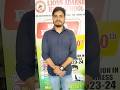महारक्तदान शिबीर LIONS ADARSH HIGH SCHOOL