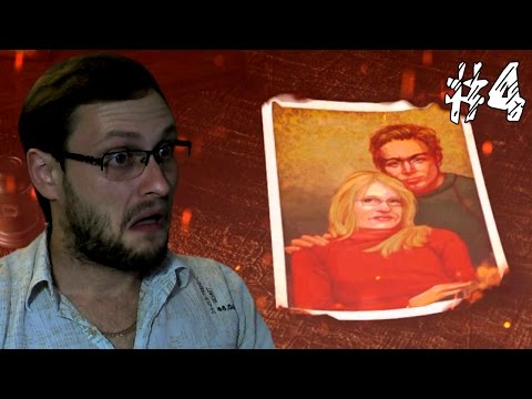 Serena ► ВОТ ЭТО ДА ► #4