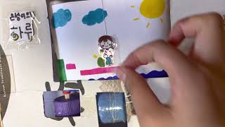 종이박스로 슈퍼마리오st 나만의 손그림 게임기 만들기🤣 / 초등미술놀이 / 종이인형 게임기 / 재활용품놀이 / 제로웨이스트 screenshot 5