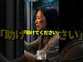 「助けてください！」DV夫から逃げてきた母子を匿った女店主→絶望の中で起きた予想外の展開に涙が止まらない #感動の館 #話題のスカッと