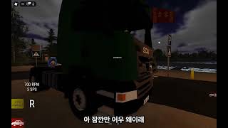 자동차 충돌 시뮬레이터가 있다?! screenshot 1