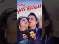 Aao Pyar Karen Hindimoviesong Bollywoodsongs Hindisongs mp3