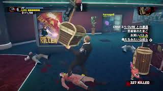 dr2:otr (Part 6/8)