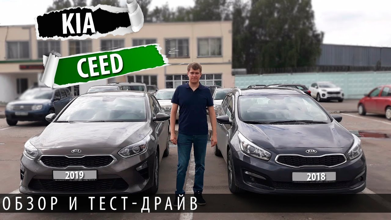 Программа диагностики kia ceed