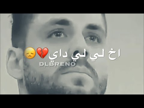 سريمن تيشي خوامن ناي حالات واتس اب كردي حزين مع كلمات Kurdish Music2019 