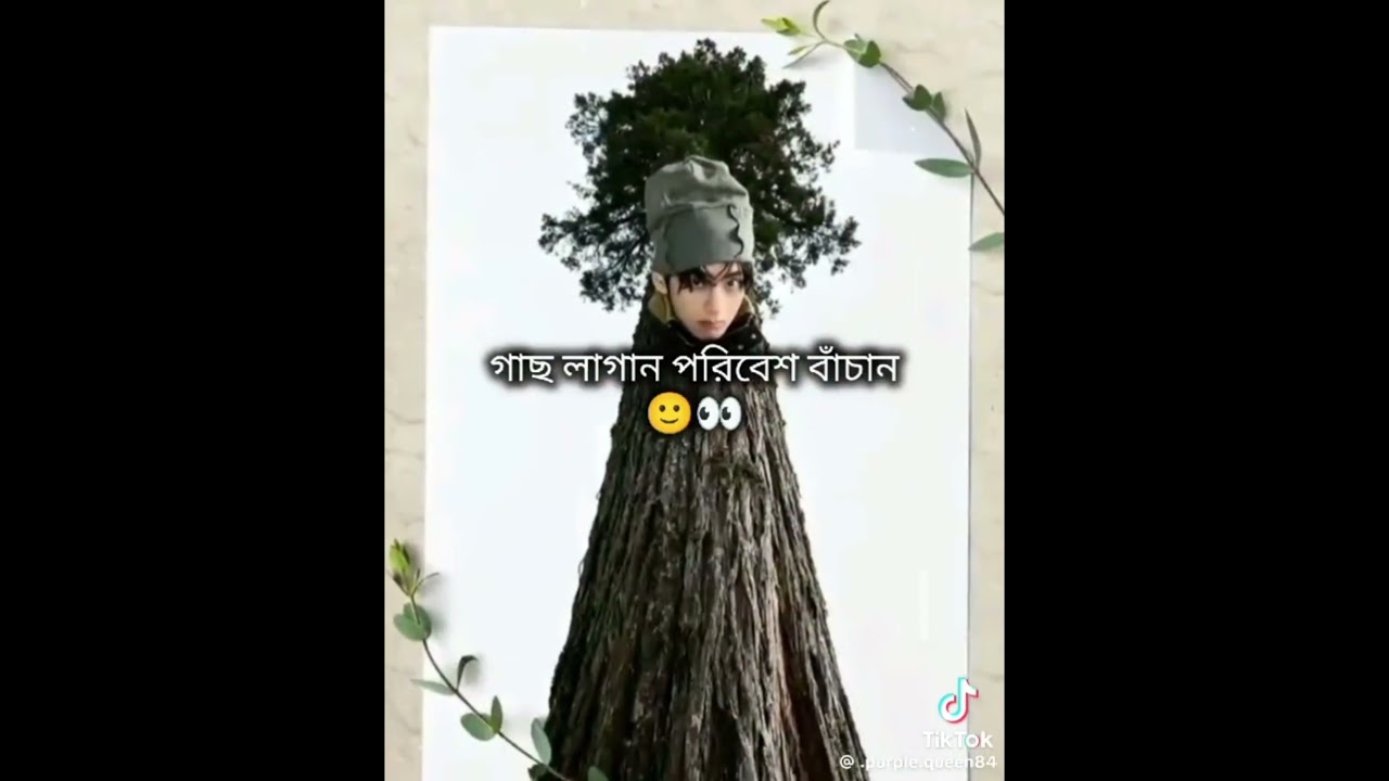 গাছ লাগান পরিবেশ বাঁচান 🙂 #bts #shortvideo #btsarmy #shortsfeed #army #naamjoon #kpop #jin #jk #tea