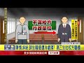 不滿校方行政怠慢！ 高三生爆粗口「蛋洗」學務處抗議