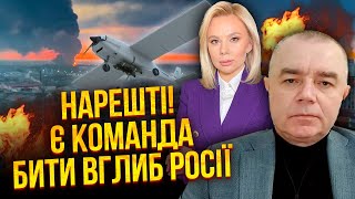 ⚡СВИТАН: базу РФ в Крыму ВЗОРВАЛИ НЕПТУНЫ! Уничтожат 6 мостов, будет котел. Власть нас подставила