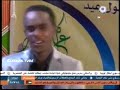 شريف الفحيل البهجة في عينيك شريف الفحيل البهجة في عينيك