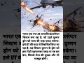 ड्रोन के खिलाफ भारत की नई ताकत! #IndiaDefense #AIDrone #IndianArmy #DroneInterceptor #IIT #Defense