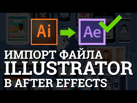 Урок Импорт из