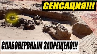 СРОЧНАЯ НОВОСТЬ! ЕГО НАШЛИ В ГРЕЦИИ! СЛАБЫМ НЕ ПОКАЗЫВАТЬ ЭТИ КАДРЫ!