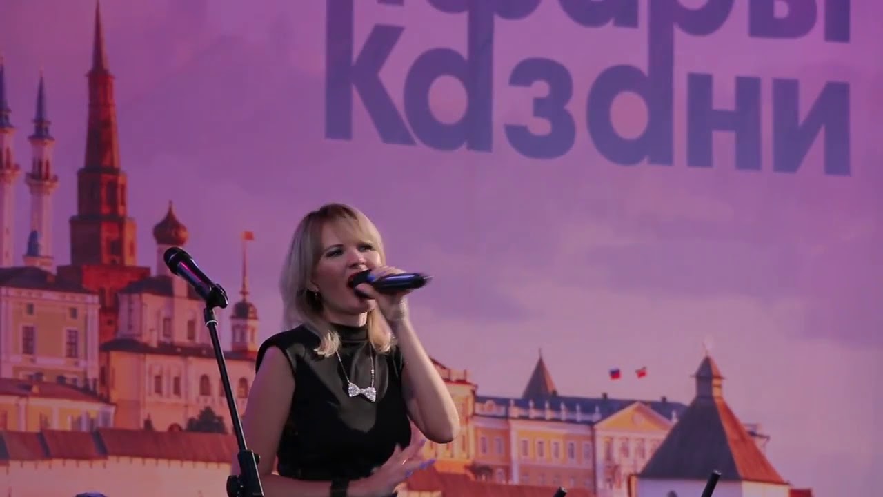 Любовь настала-солистка Ольга Глазкова,труба Алексей Аракчеев. - YouTube