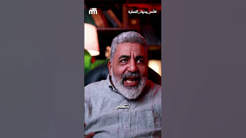 مفيش ست جدعة 