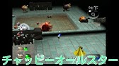 ピクミン2ためにならない講座8 小さな虫の謎 Youtube ピクミン2ためにならない講座8 小さな虫の謎 Youtube