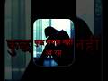 yaar sabka ho rha hai #motivation #viralvideo #inspiration #success #shortvideos
