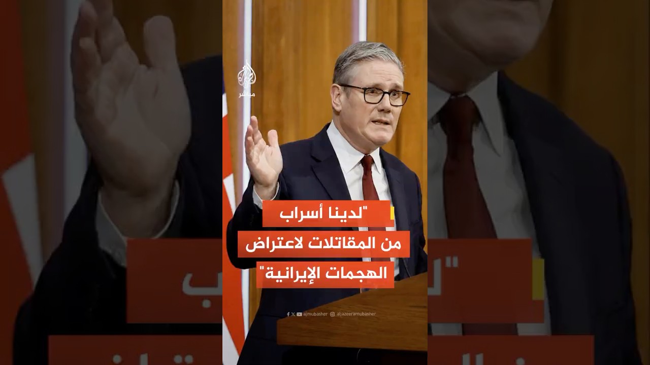 رئيس الوزراء البريطاني: لدينا آلاف الجنود في قبرص وأسراب من المقاتلات لاعتراض الهجمات الإيرانية