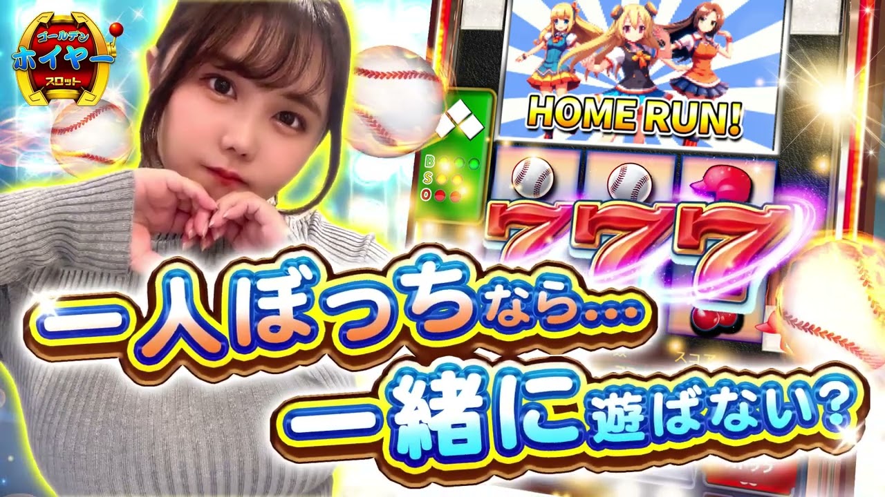 202405 VD07 5 MK NANACHA Baseball SP L JP