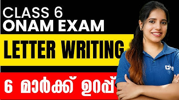 Class 6 English Onam Exam | How to Write a Letter | 6 Mark Question | Exam Winner