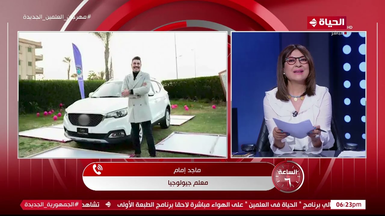 الساعة 6 - مدرس يهدي طالب ثانوية سيارة بـ1.5 مليون جنيه ويعلق: مش أول مرة أعملها