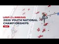 Speed Qualification & Final (M/O-17 & F-17) | 2026 Youth National Championships