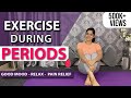 15 mins Exercise during Periods | By GunjanShouts