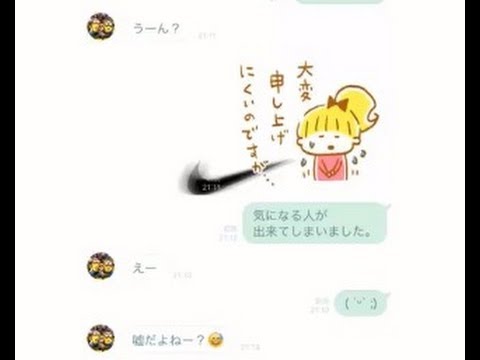 彼氏に気になる人が出来たって歌詞ドッキリを仕掛けてみたｗｗｗ多分私別れてもらえないｗｗｗ Youtube