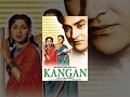 Kangan (1959)