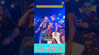 Download Lagu DEV \u0026 ANIRBAN sung Raghu Dakat Joy Kali Song 🔥| #dev #raghudakat #shorts #viral #ytshorts #RJ ▶️ MP3