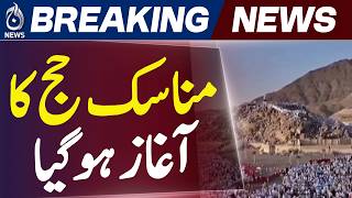 Hajj 2026 Begins | Pilgrims Reach Mina Ahead of Wuquf-e-Arafat in Extreme Heat - Aaj News