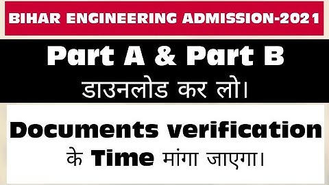 Part A & Part B डाउनलोड कर लो!! Documents verification के समय मांगा जाएगा।।