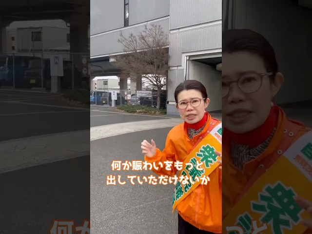 みどりの駅でご挨拶！地域の活性化のために頑張ってまいります！ #国光あやの　#みどりの駅 ＃つくば市