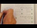 الرياضيات للصف الرابع الابتدائي الموضوع الفصل الثالث اختبار الفصل الثالث صفحة 61 