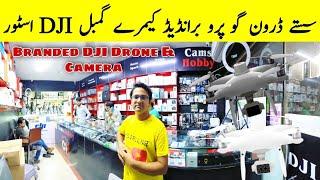Dji Branded Drone Camera & Mobile Gimbal Amazon Dhl Wholesale Market Stan