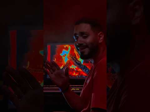 كإنه مات وخد معاك الذكريات رامي صبري اكسبلور اغاني موسيقى