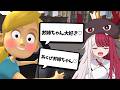 声で妹を操れるゲームがあるらしい【あくび・でもんすぺーど / ミリプロ】