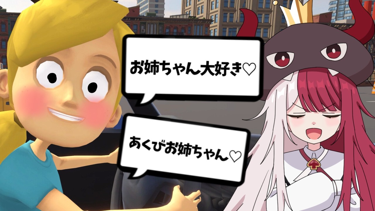 声で妹を操れるゲームがあるらしい【あくび・でもんすぺーど / ミリプロ】