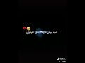 انت حلو وانت كولي شلوني انت ليش ماتدك على تلفوني