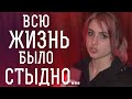 МАСТУРБАЦИЯ. СТЫД СТРАХ И НЕНАВИСТЬ В моей больной башке #Вавилонская девств, #Алина Вавилонская