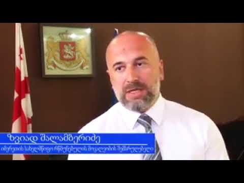 იმერეთში  ფაროსანას ღონისძიებებთან დაკავშირებით შეხვედრა  გაიმართა