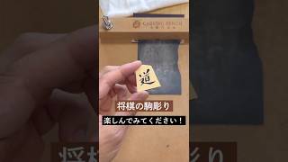 ハイス変形刀 駒彫刀 4.5mm | 道刃物工業株式会社