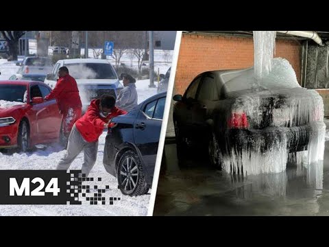 Как жители Техаса переживают экстремальные морозы - Москва 24