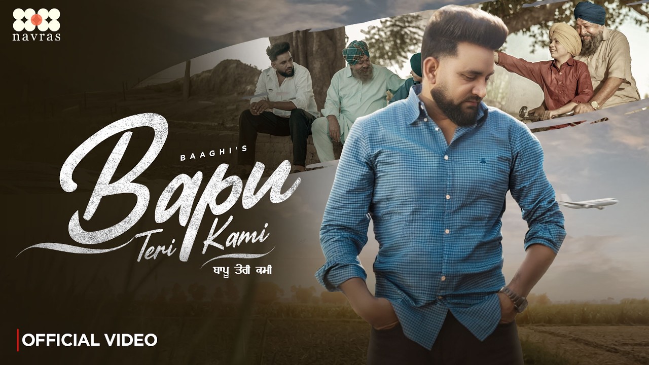 YouTubeでBapu Teri Kami (Official Video) Baaghi | New Punjabi Song 2026を視聴 YouTubeでBapu Teri Kami (Official Video) Baaghi | New Punjabi Song 2026を視聴