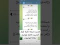 قصيده مربعه ثكيله للولد القصيده كامله بلوصف سيد باقر البخاتي 