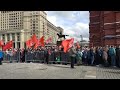 Moscow, Lenin's Birthday. Red Square Москва День Рождения Ленин Красная Площадь Москва 22 апреля