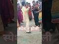 kayum/holi special/#adhuniknagpurisong #surajkumarmunda #trending #nagpuri #song #viralvideo #viral