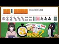 【#3分何切る】ウザク式 牌効率講座 with 水戸わかな 2024/10/16 投稿分【#麻雀教室 #牌効率】