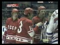 1978 USSR - Czechoslovakia 4-6 Ice Hockey World Championship