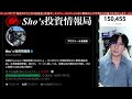 3/23．日本株動くぞ！！海外投資家が日本株を6676億円大量売却。日経平均は配当落ち後下落警戒か？ドル円151円台。米国株、ナスダック、半導体株はグロース優位。仮想通貨ビットコイン下落。